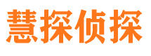 江津市私家侦探